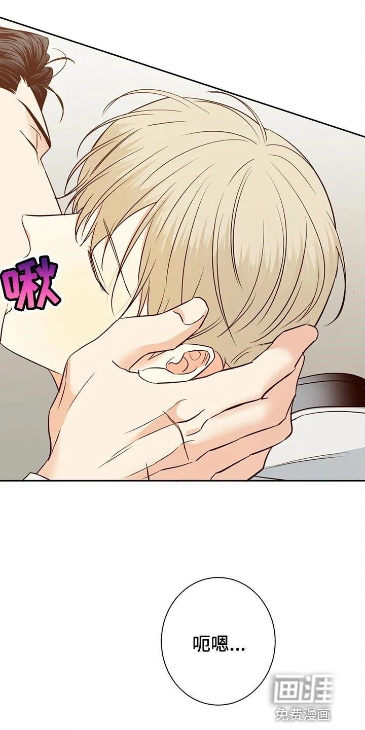 危险便利店六漫画漫画,第118章：【第三季】有话跟你说3图