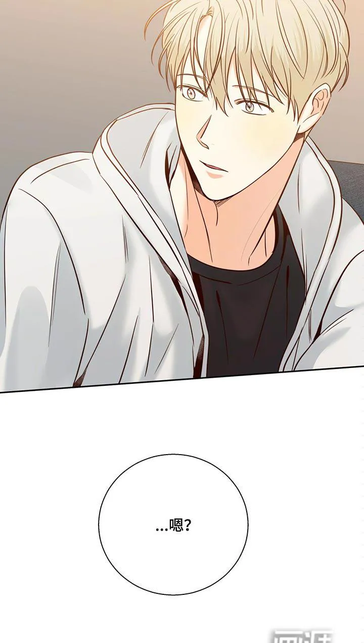 危险便利店漫画无遮挡漫画,第116章：【第三季】握着手16图