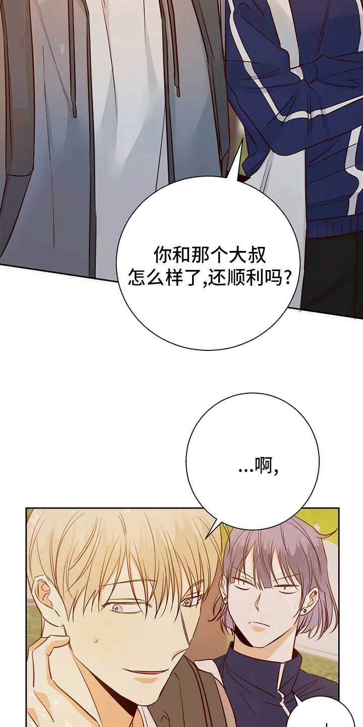 危险便利店漫画是从哪年的漫画,第95章：【第二季】不能告诉任何人10图