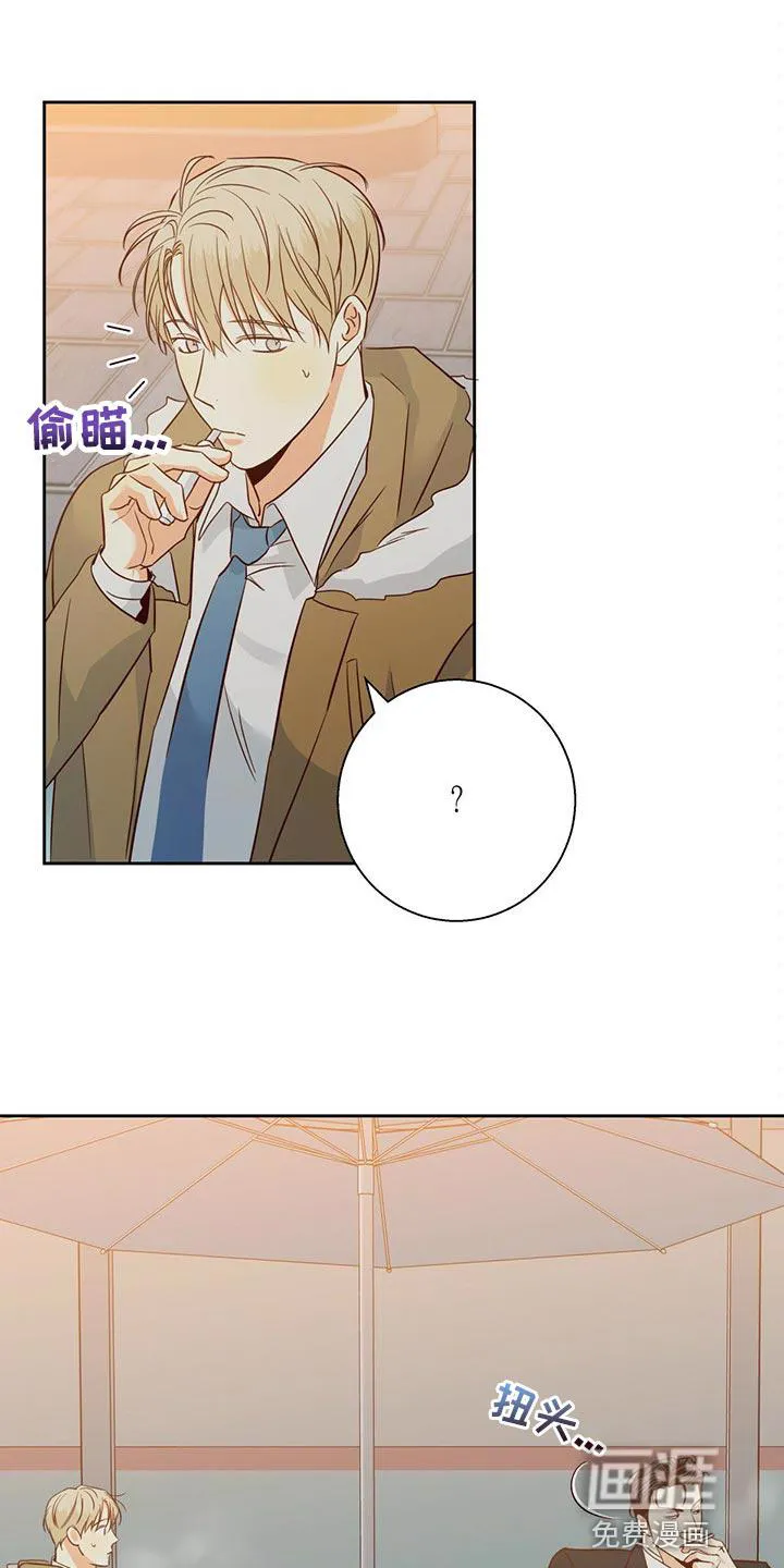 危险便利店漫画免费下拉式漫画,第109章：【第三季】我们聊聊吧16图