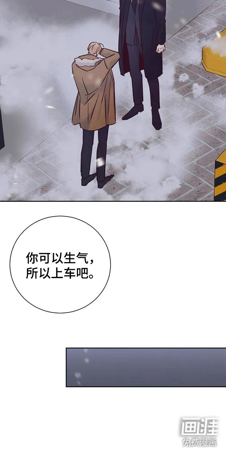 危险便利店漫画免费下拉式漫画,第130章：【第三季】重新开始18图