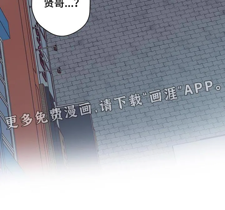 危险便利店剧情漫画,第104章：【第三季】作为朋友有些难过22图