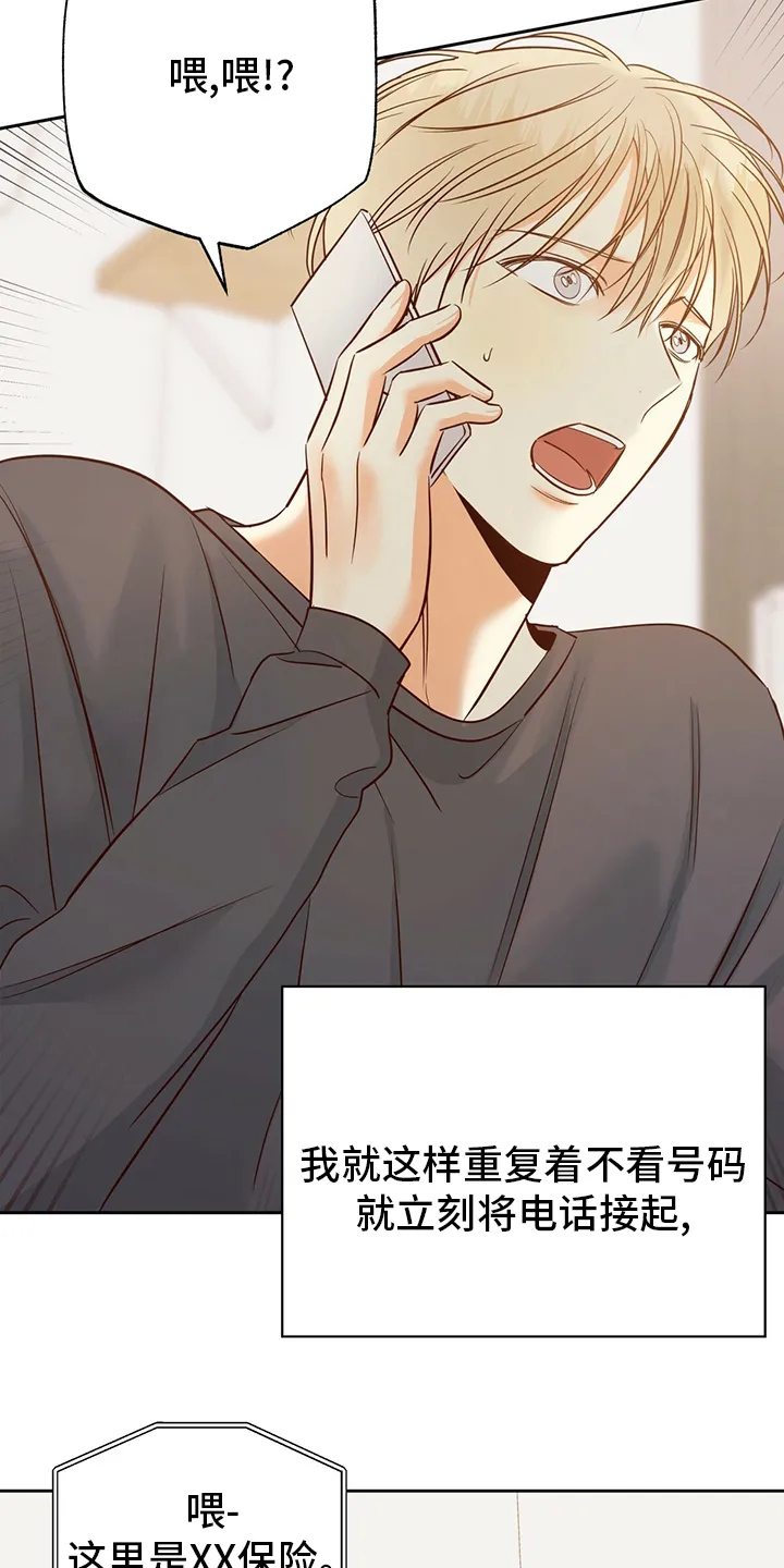 危险便利店漫画英语漫画,第96章：【第二季完结】消失17图