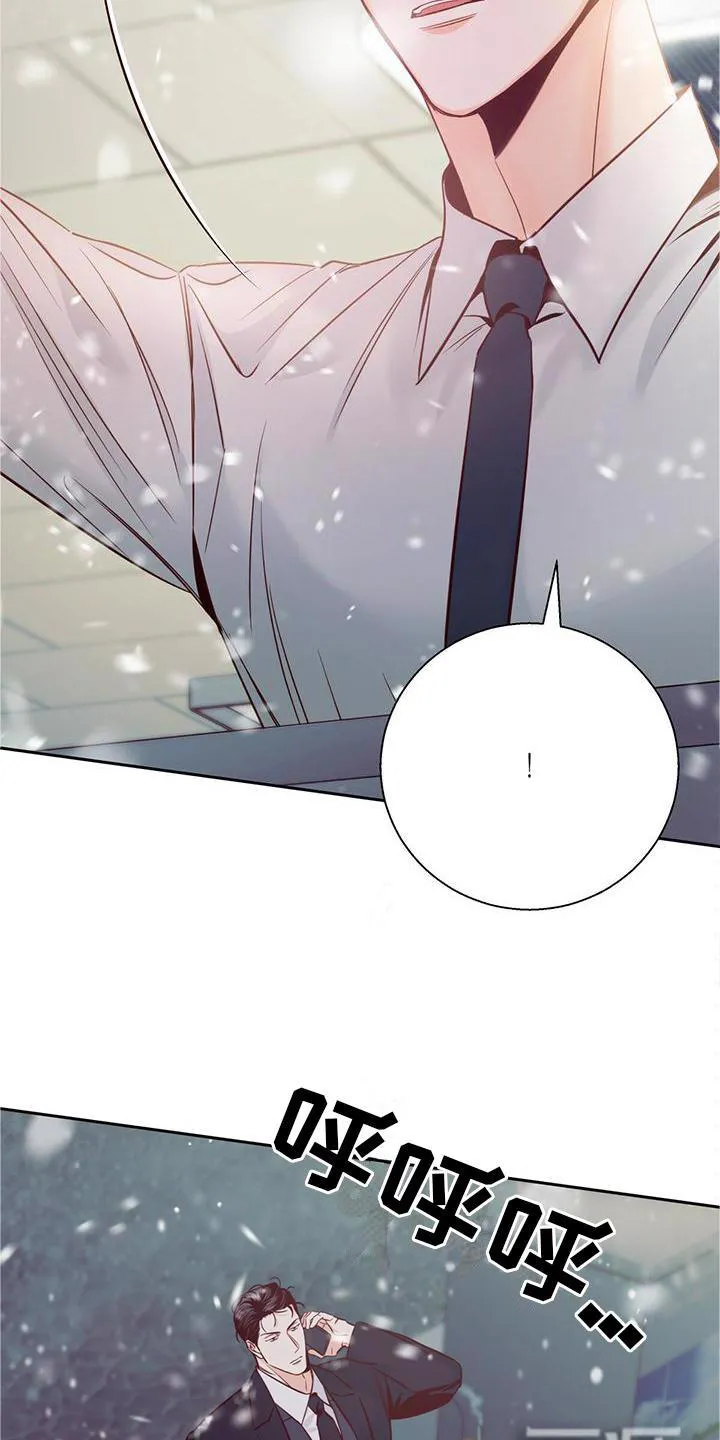 危险便利店名字漫画,第126章：【第三季】理所当然11图