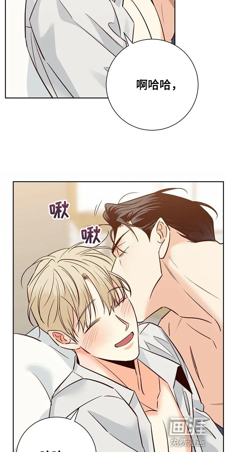危险便利店漫画免费下拉式漫画,第140章：【第三季】内心畅快22图