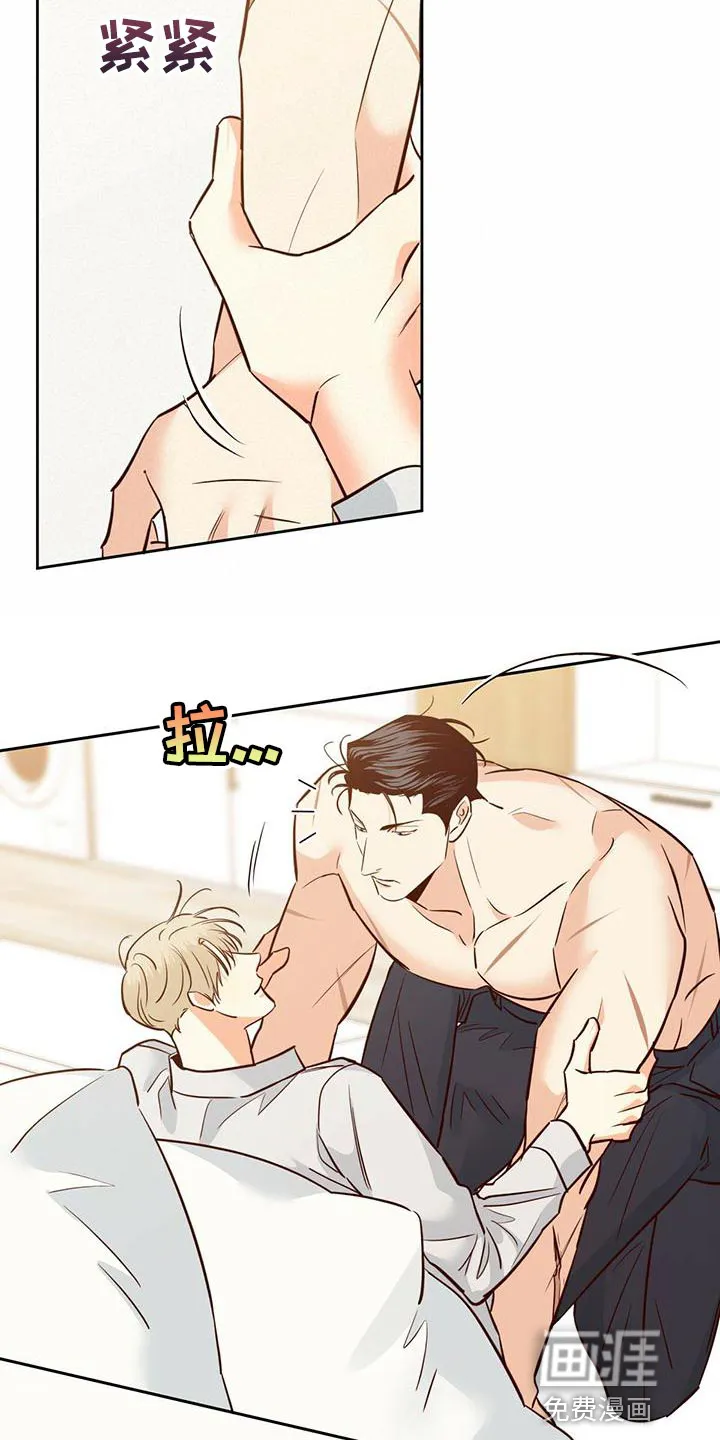 危险便利店漫画免费下拉式漫画,第140章：【第三季】内心畅快15图