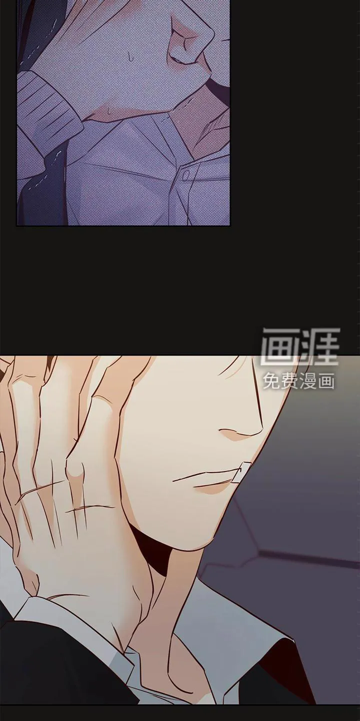 危险便利店漫画漫画,第122章：【第三季】庆幸18图