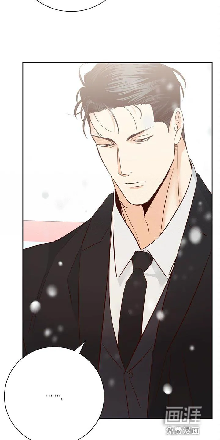 危险便利店漫画免费下拉式漫画,第136章：【第三季】我在等人26图