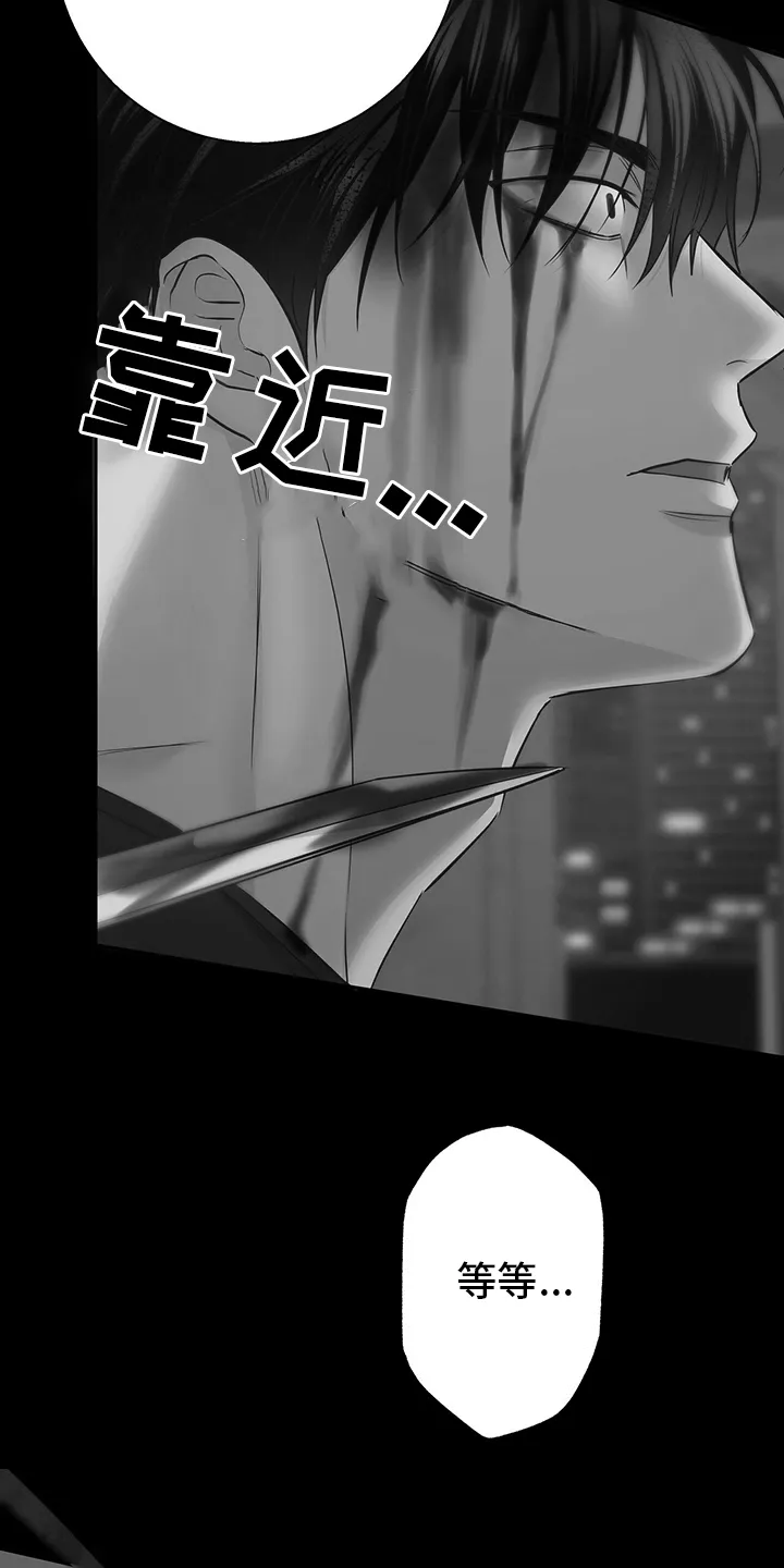 危险便利店漫画是从哪年的漫画,第98章：【番外】运气16图