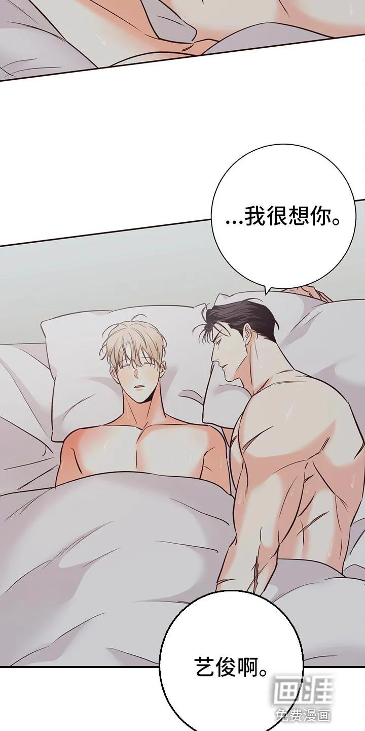 危险便利店漫画无遮挡漫画,第119章：【第三季】觉得有些奇怪5图