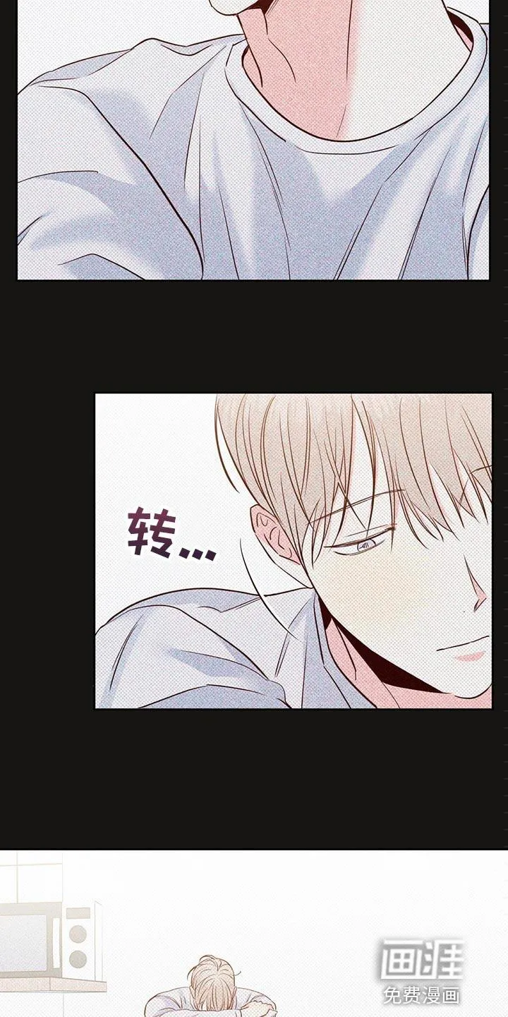 危险便利店六漫画漫画,第118章：【第三季】有话跟你说9图