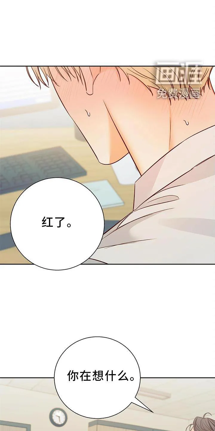 危险便利店漫画漫画,第128章：【第三季】我帮你13图