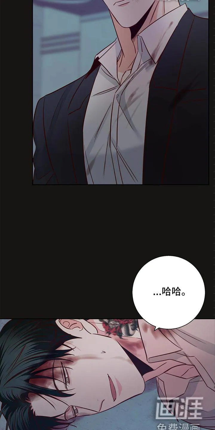 危险便利店漫画英语漫画,第121章：【第三季】原谅11图