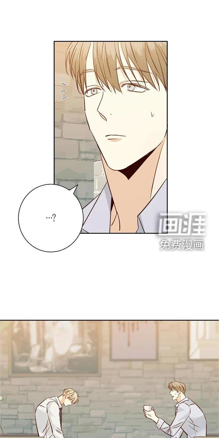 危险便利店漫画版漫画,第132章：【第三季】长大了20图