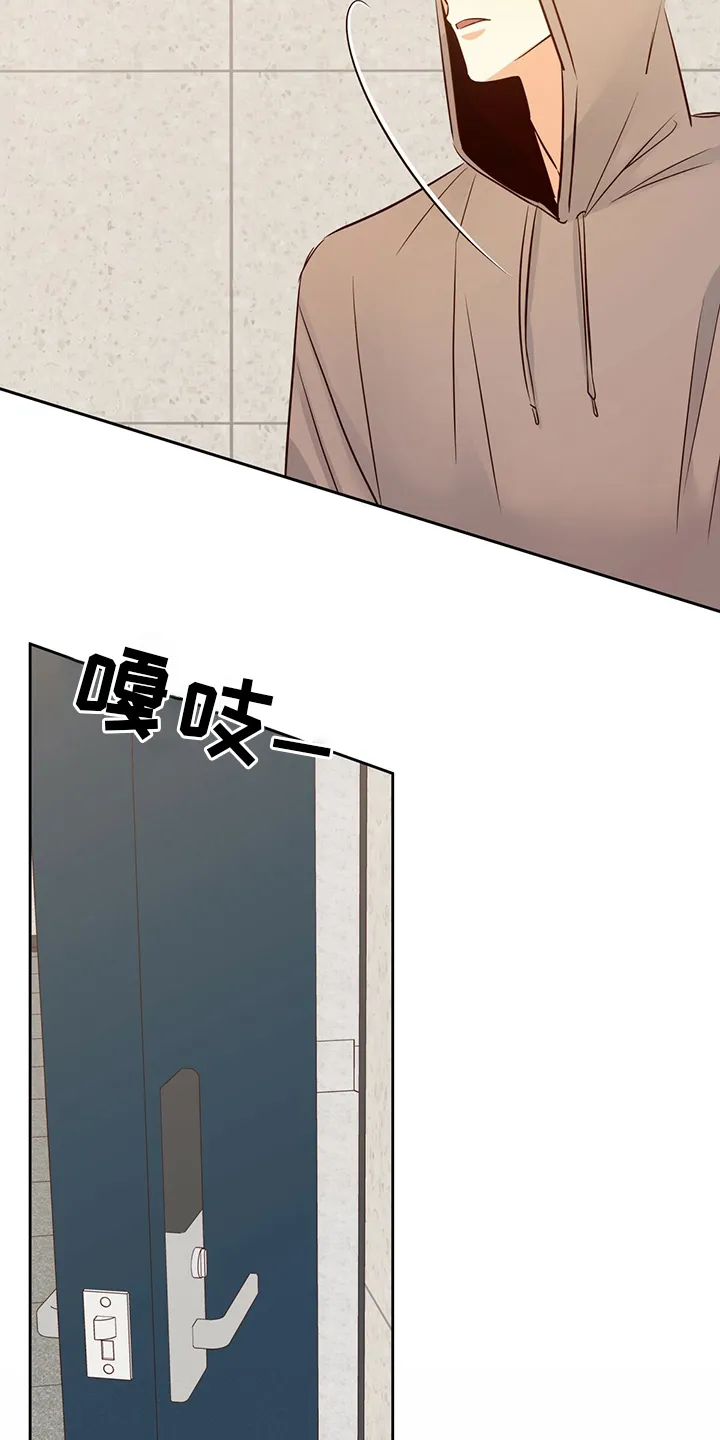 危险便利店漫画英语漫画,第96章：【第二季完结】消失8图