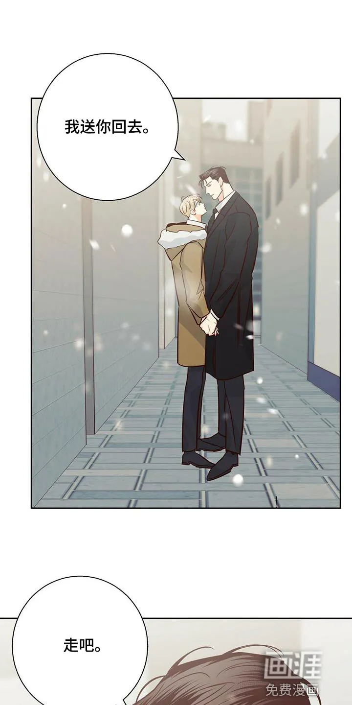 危险便利店漫画免费下拉式漫画,第139章：【第三季】情人眼里出西施5图