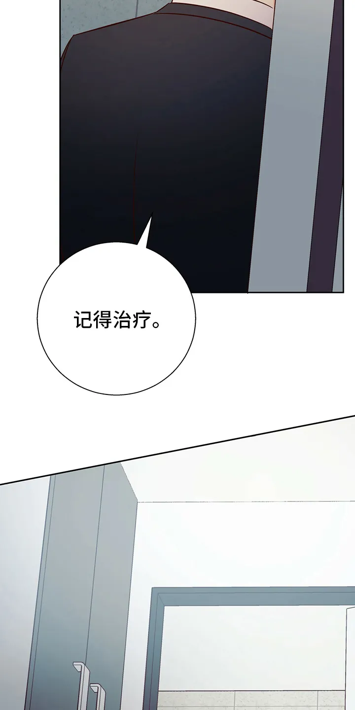 危险便利店漫画免费下拉式漫画,第94章：【第二季】这一天24图