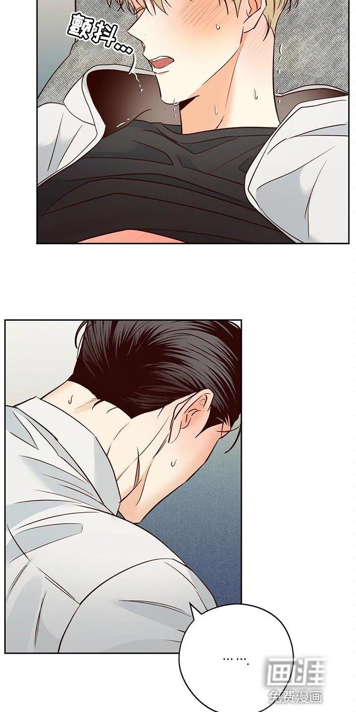 危险便利店六漫画漫画,第118章：【第三季】有话跟你说12图