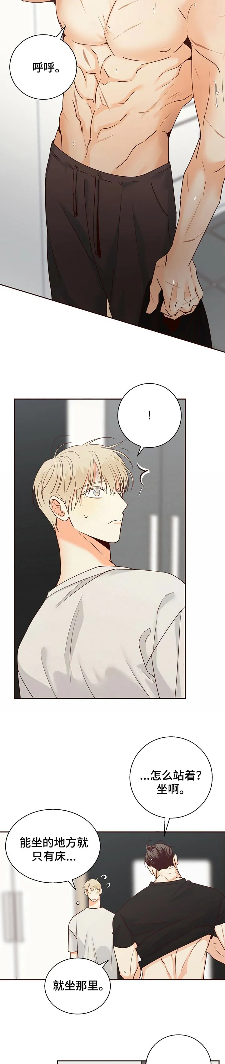 危险便利店漫画免费下拉式漫画,第59章：【第二季】不理解3图
