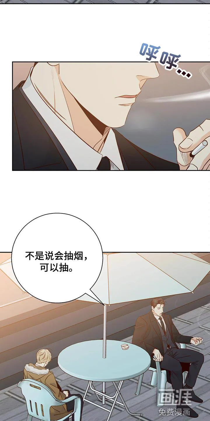 危险便利店漫画免费下拉式漫画,第109章：【第三季】我们聊聊吧12图