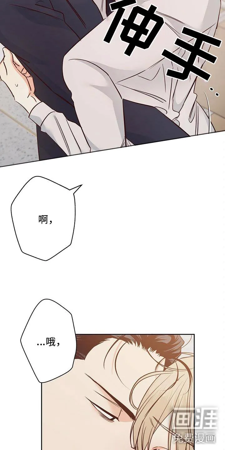 危险便利店 免费漫画漫画,第129章：【第三季】不可以6图