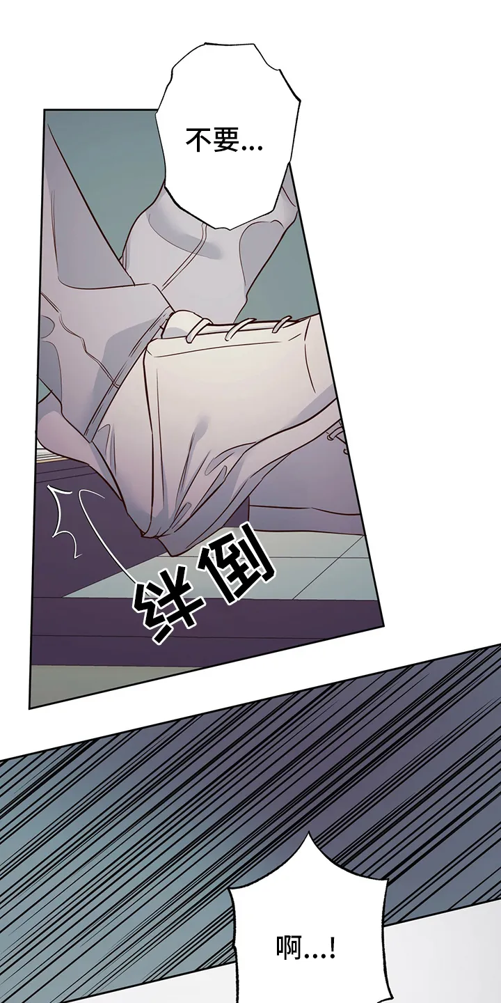 危险便利店漫画免费下拉式漫画,第94章：【第二季】这一天1图