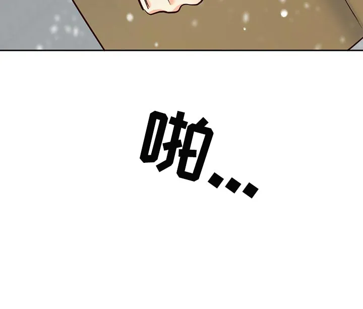 危险便利店漫画漫画,第137章：【第三季】知道一切的权力31图
