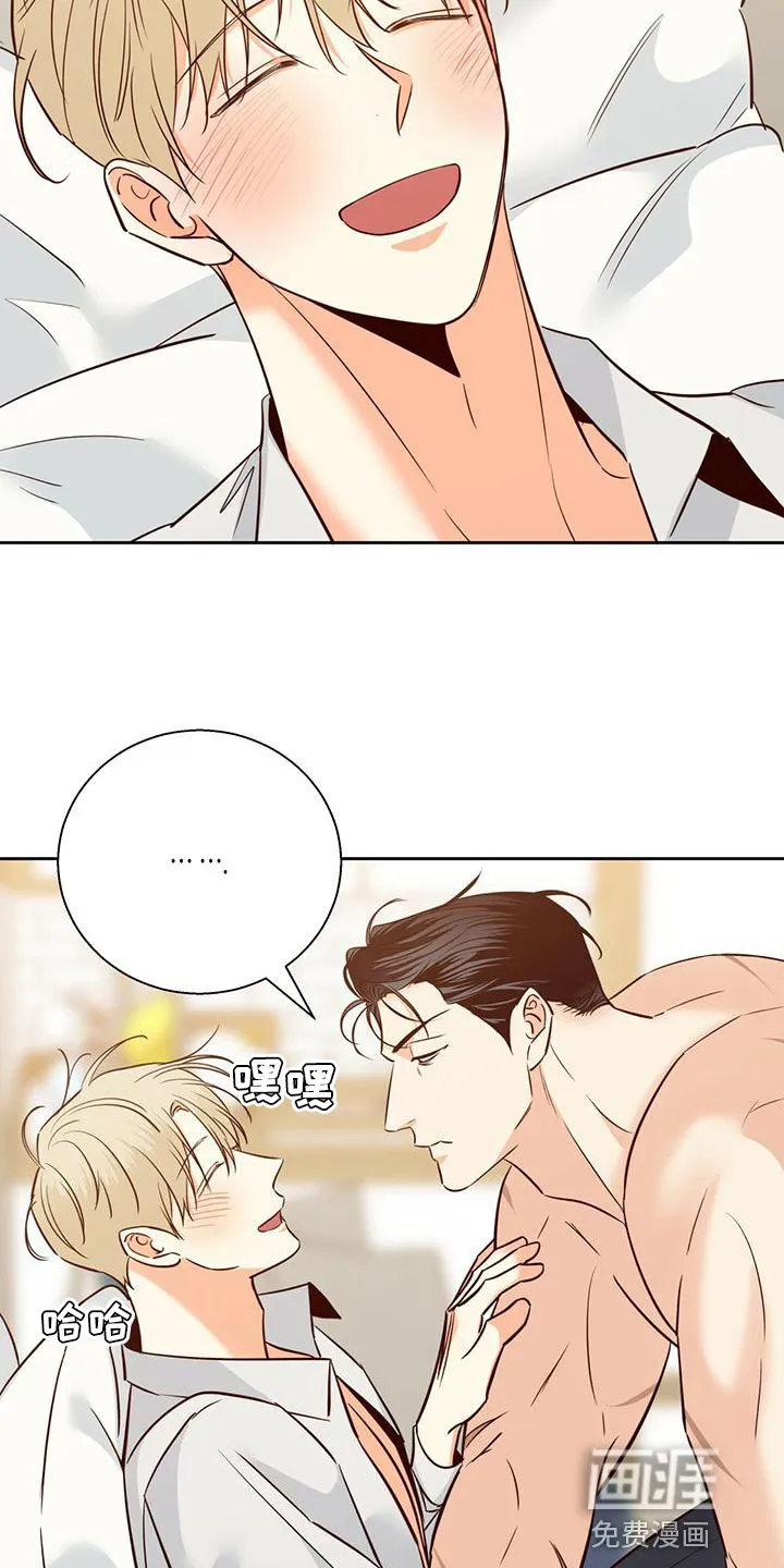危险便利店漫画免费下拉式漫画,第140章：【第三季】内心畅快24图