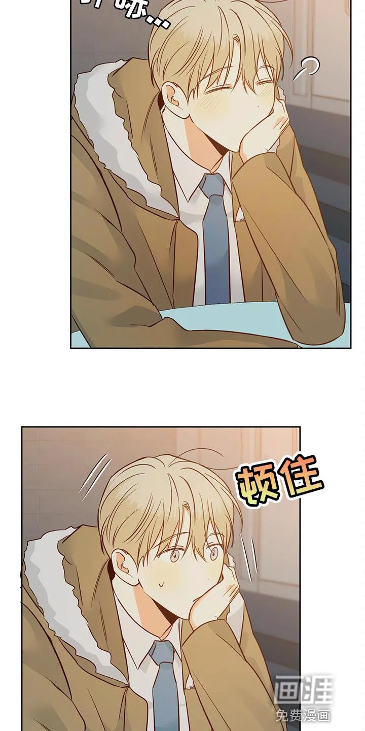 危险便利店漫画漫画,第110章：【第三季】到此为止吧19图