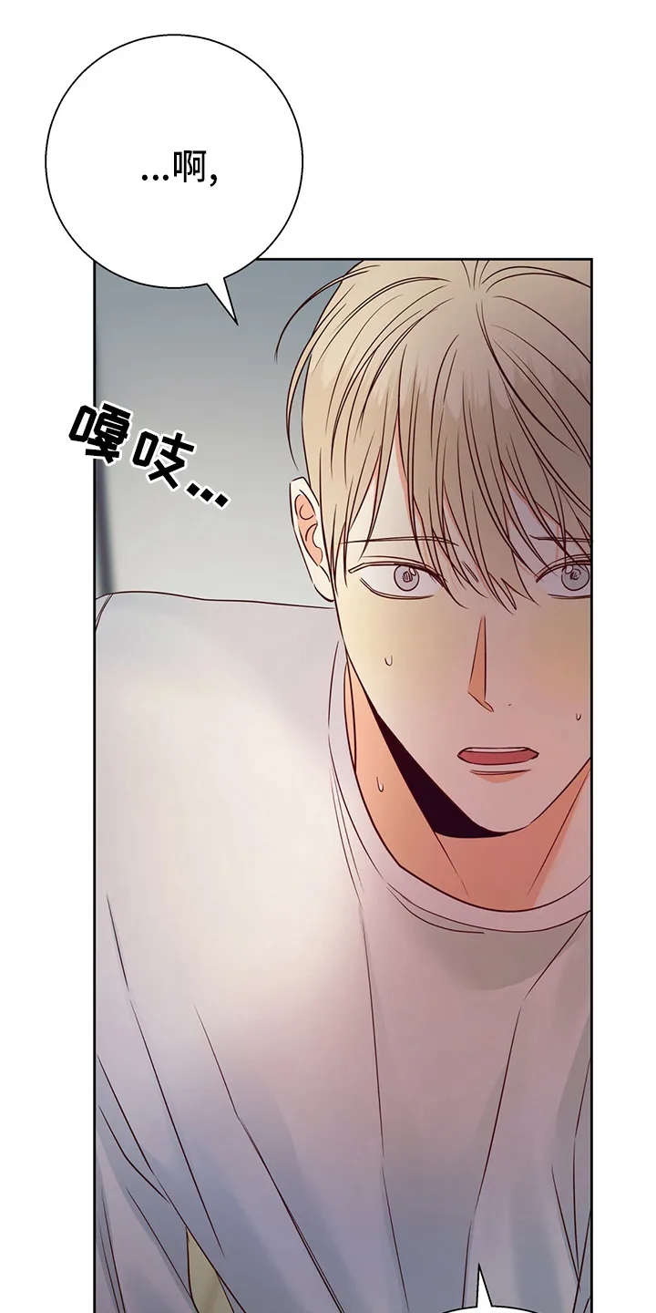 危险便利店漫画无遮挡漫画,第93章：【第二季】不一样3图