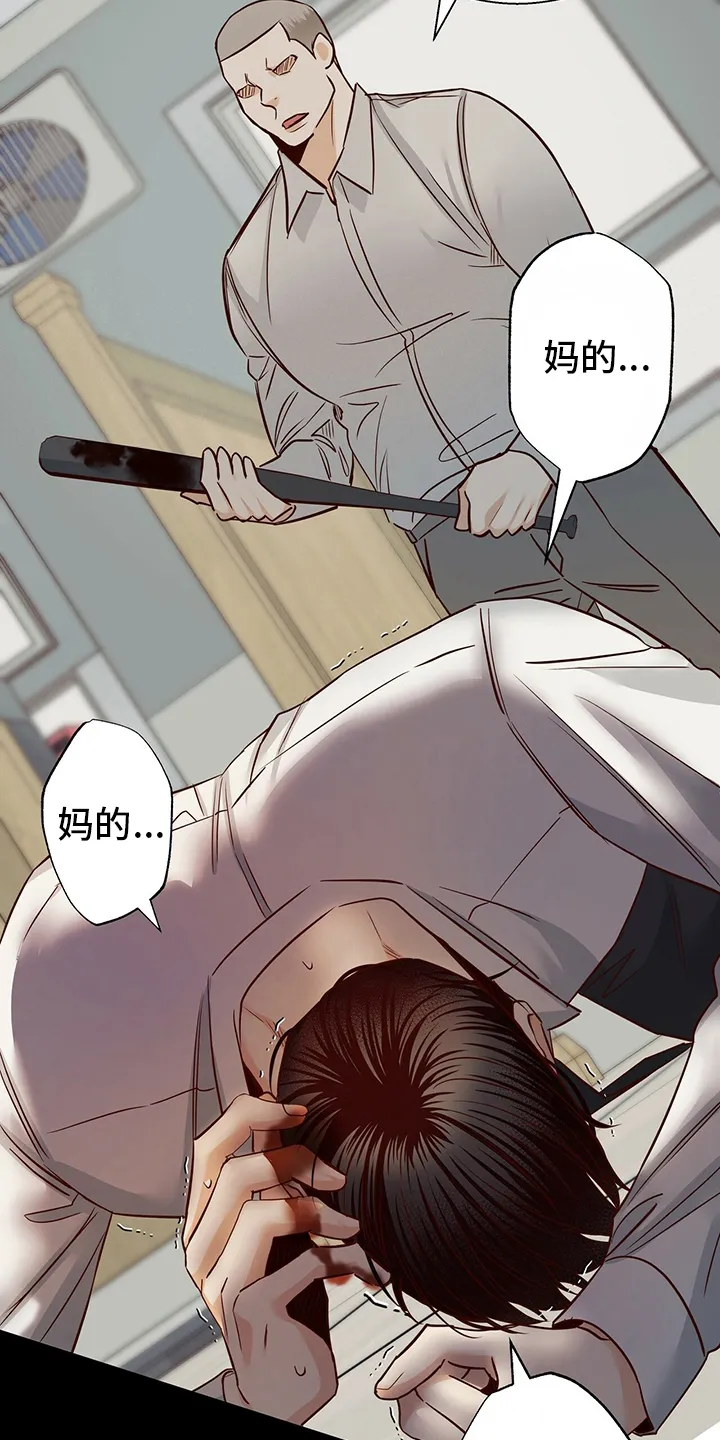 危险便利店漫画是从哪年的漫画,第98章：【番外】运气4图
