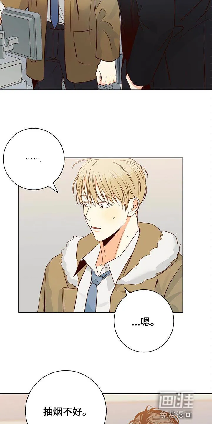 危险便利店漫画免费下拉式漫画,第109章：【第三季】我们聊聊吧6图