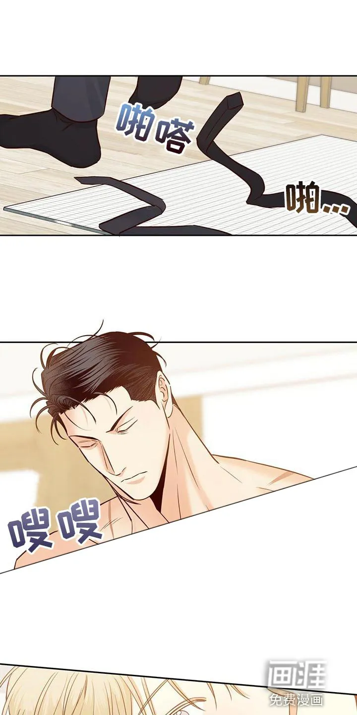 危险便利店漫画免费下拉式漫画,第139章：【第三季】情人眼里出西施29图