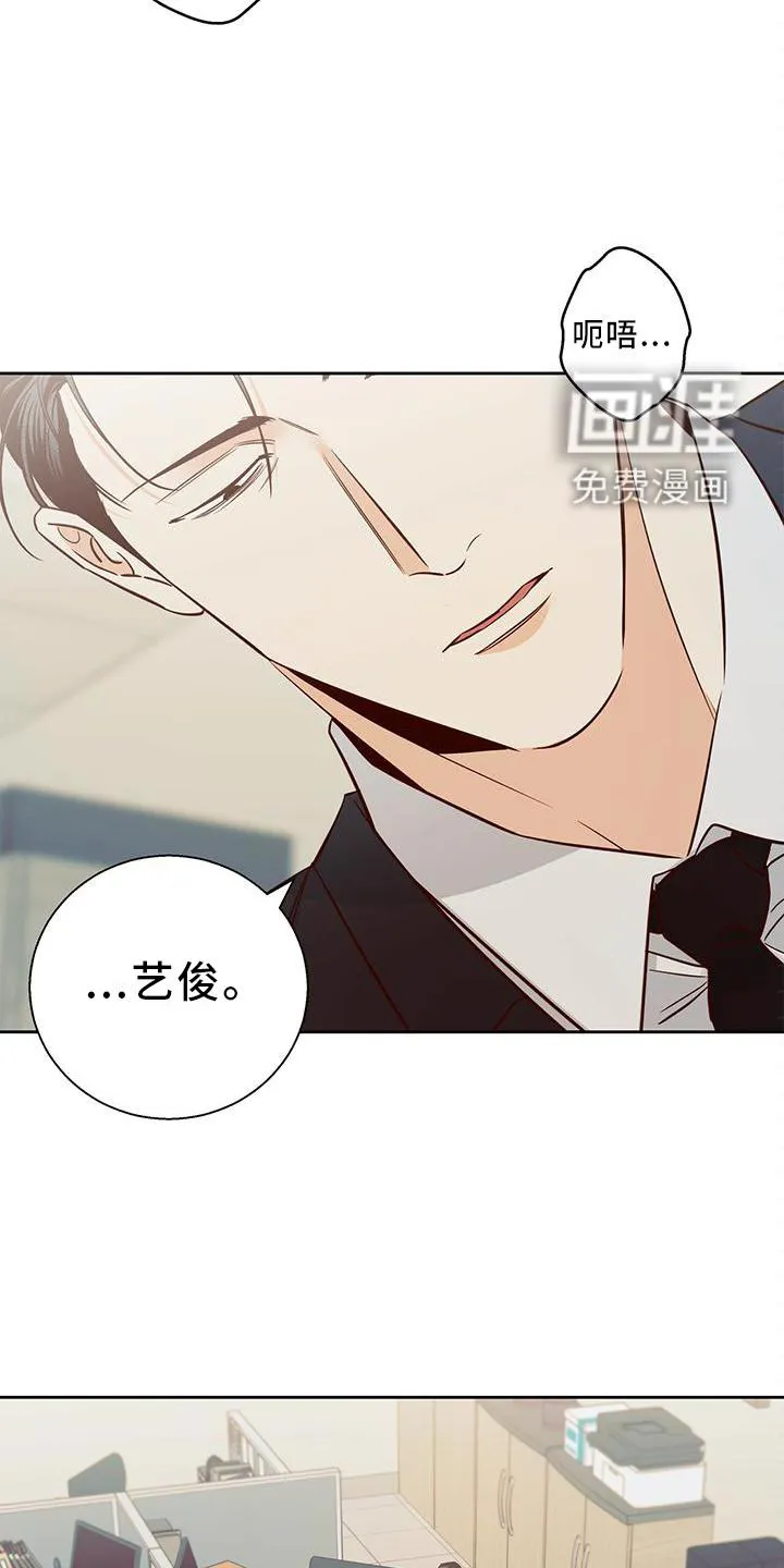 危险便利店漫画漫画,第128章：【第三季】我帮你22图