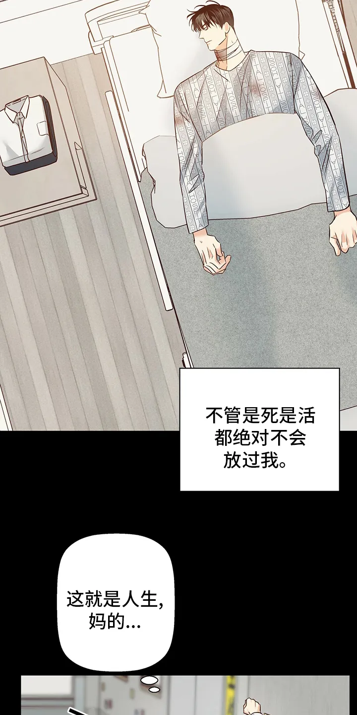 危险便利店漫画是从哪年的漫画,第98章：【番外】运气22图