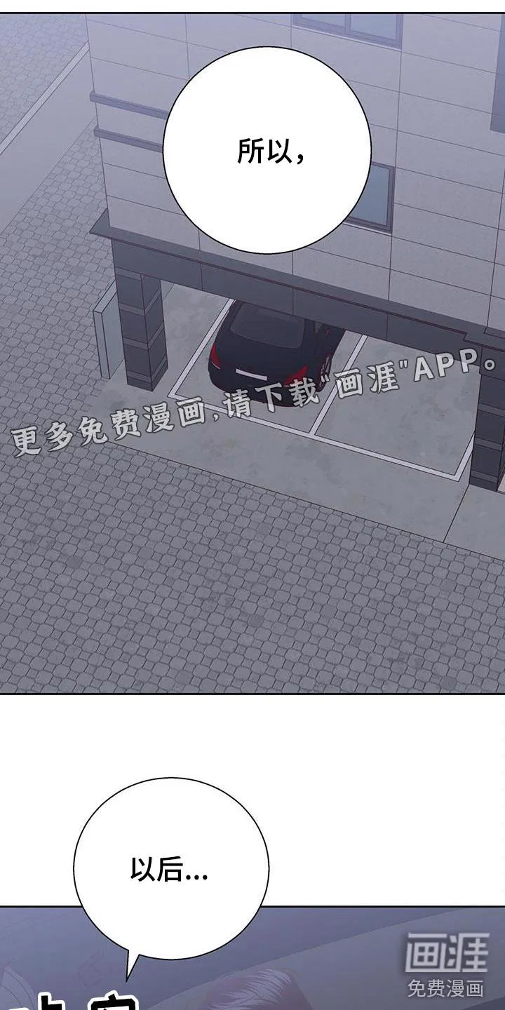 危险便利店漫画免费下拉式漫画,第131章：【第三季】白痴1图