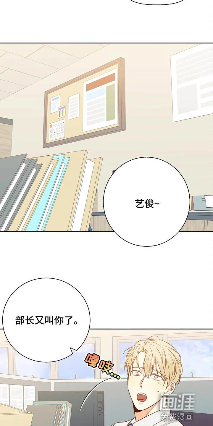 危险便利店漫画免费观看25章漫画,第107章：【第三季】不应该多此一举10图