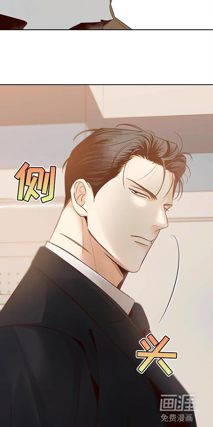 危险便利店漫画免费下拉式漫画,第108章：【第三季】打招呼24图