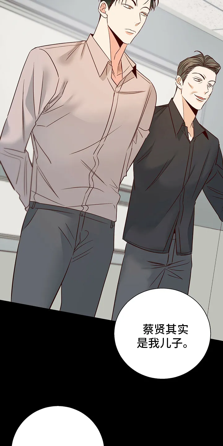 危险便利店漫画是从哪年的漫画,第98章：【番外】运气26图