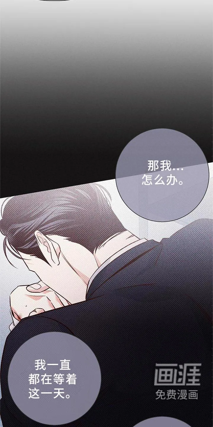 危险便利店漫画免费下拉式漫画,第134章：【第三季】选择13图