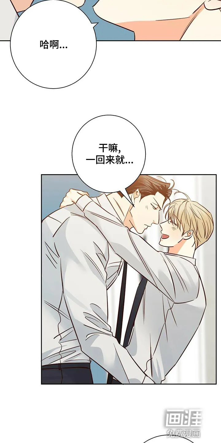 危险便利店漫画免费下拉式漫画,第139章：【第三季】情人眼里出西施15图