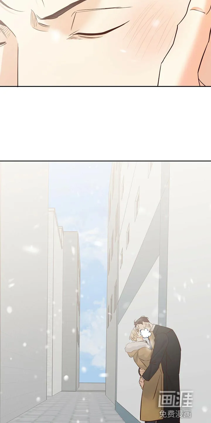危险便利店漫画无遮挡漫画,第138章：【第三季】和我恋爱吧23图