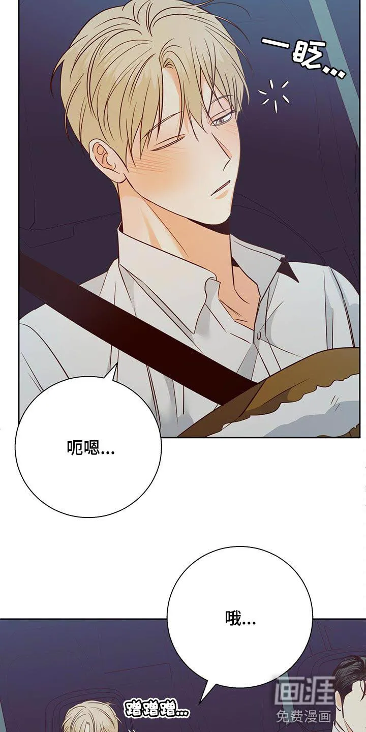 危险便利店漫画无遮挡漫画,第112章：【第三季】可以说句话吗5图