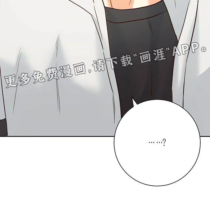 危险便利店漫画漫画,第114章：【第三季】利息25图