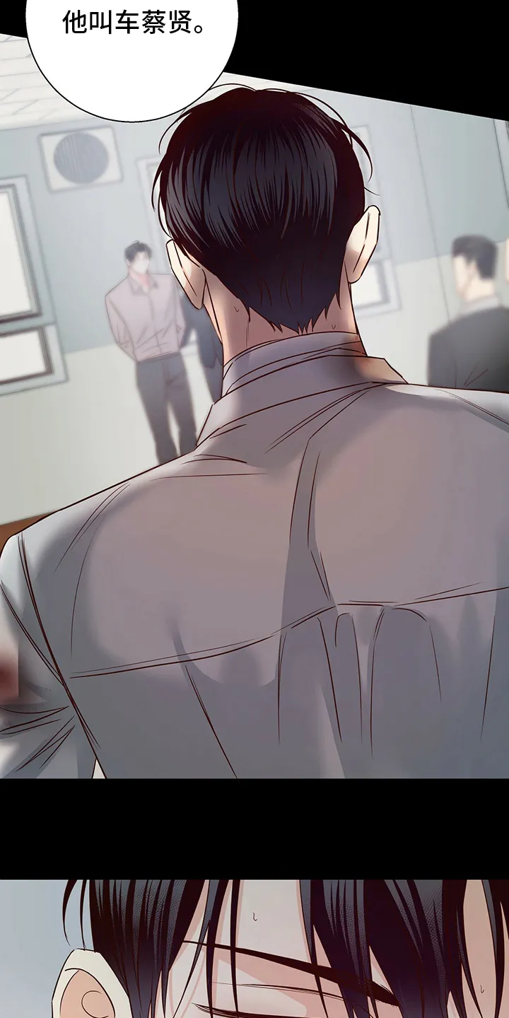 危险便利店漫画是从哪年的漫画,第98章：【番外】运气27图