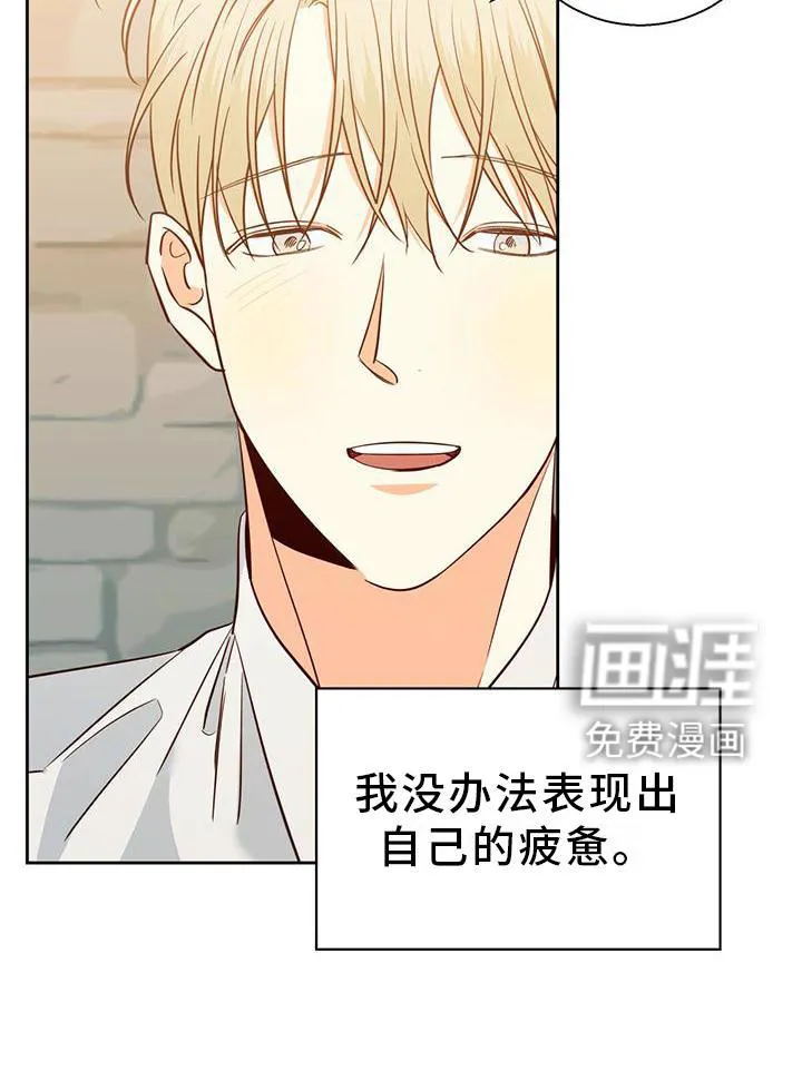 危险便利店漫画免费下拉式漫画,第134章：【第三季】选择11图