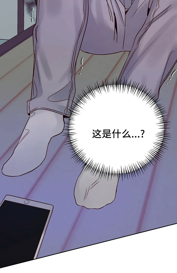 危险便利店漫画漫画,第92章：【第二季】选择27图