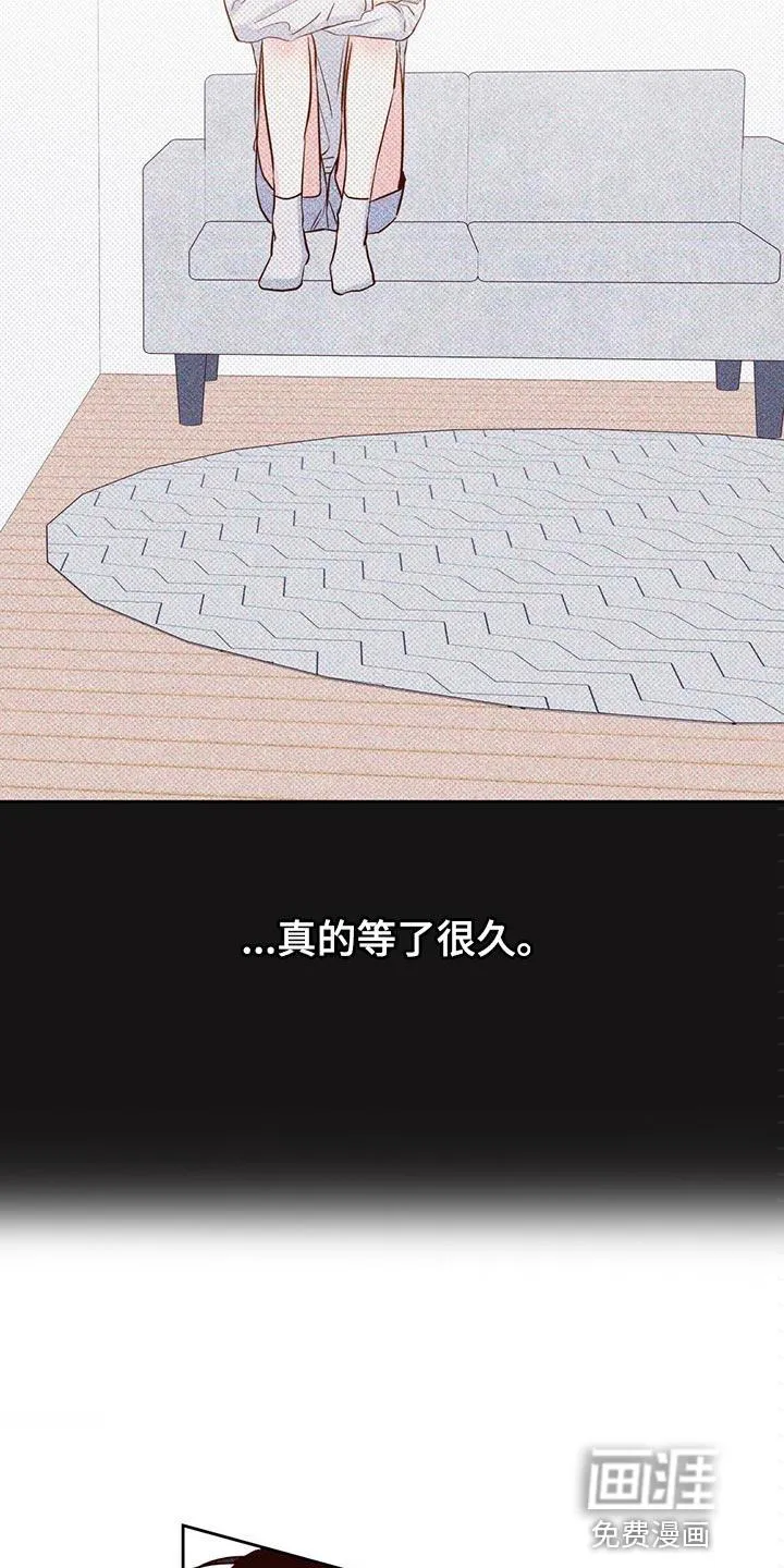 危险便利店六漫画漫画,第118章：【第三季】有话跟你说10图