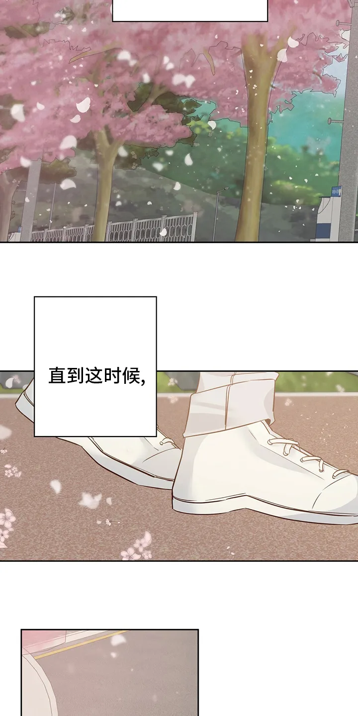 危险便利店漫画英语漫画,第96章：【第二季完结】消失23图