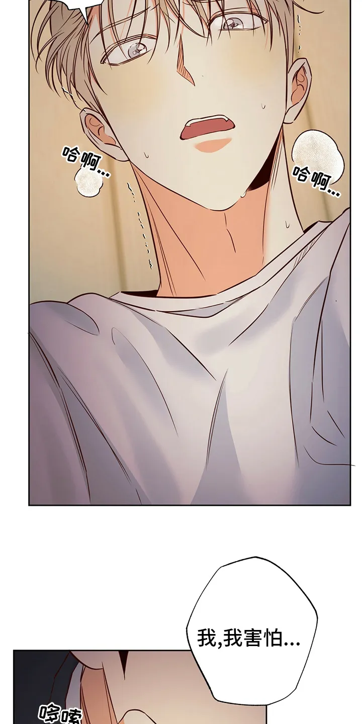 危险便利店漫画免费下拉式漫画,第94章：【第二季】这一天10图